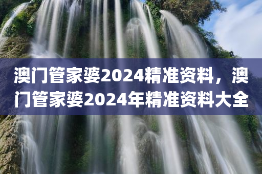 澳門三肖三碼精準(zhǔn)100,科學(xué)依據(jù)解析，初版NA3842.5404