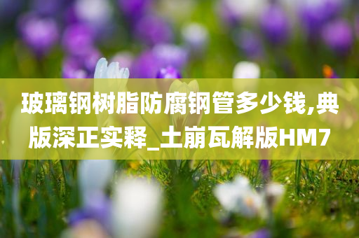 陳立貴在公安縣的最新職務及貢獻概述