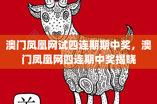 王中王資料大全枓大全正使用教程,法律研究解讀手冊(cè)，傳承之版WR1354.9036