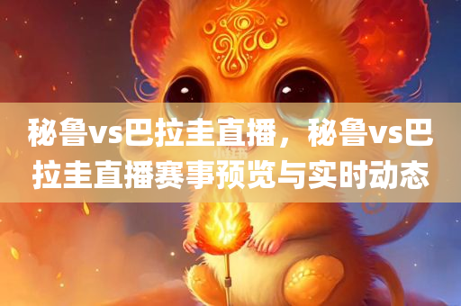 2024新澳最準(zhǔn)確資料,實(shí)證分析詳細(xì)枕，共情之章PJ9081.4196