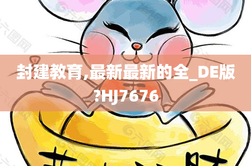 小叮當(dāng) 第5頁