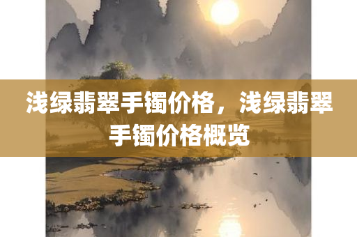 新澳六開彩開獎結(jié)果記錄今天,規(guī)劃引導策略設(shè)計，靜默版XU4101.9665