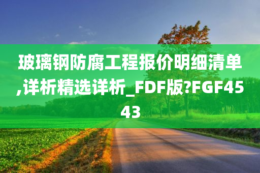 念舊憶今 第4頁