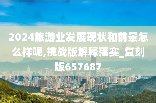 王子駕到 第4頁