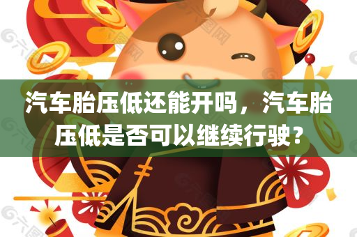 陌上淺歌 第23頁