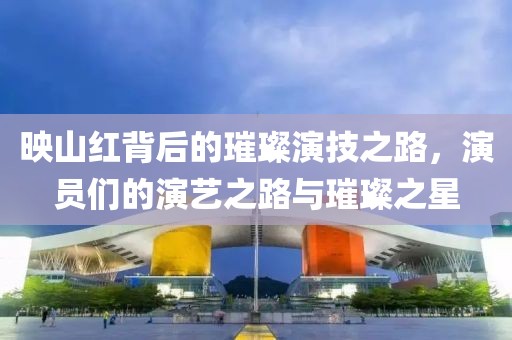 夢在飛 第4頁