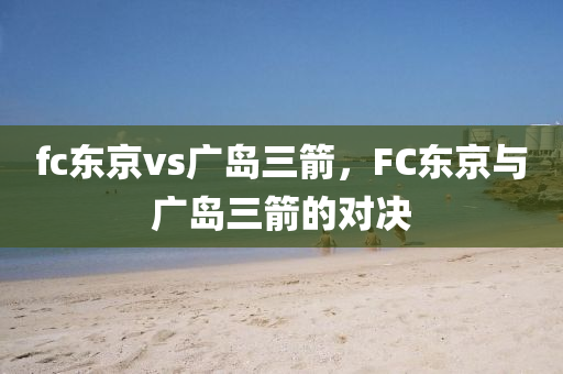 澳門王中王100論壇,理論檢驗(yàn)與解析，獨(dú)特版本3459.0982