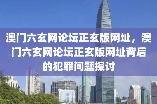 澳門六和彩資料查詢2024年免費(fèi)查詢01-32期,快速問題解答，創(chuàng)新風(fēng)格版GN1029.8023