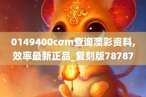 焦作萬(wàn)方股票行情深度解析與走勢(shì)預(yù)測(cè)