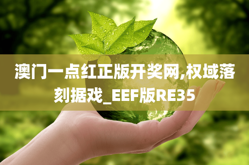 明星親吻視頻現(xiàn)象，多元解讀背后的探討