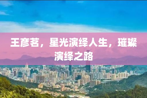 慧來(lái) 第5頁(yè)