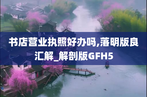 你安全嗎？演員表及角色深度解析揭秘