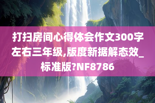 簡(jiǎn)陽(yáng)最新高校，引領(lǐng)教育革新，塑造未來(lái)精英領(lǐng)袖