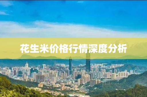 喜樂(lè)依舊 第4頁(yè)