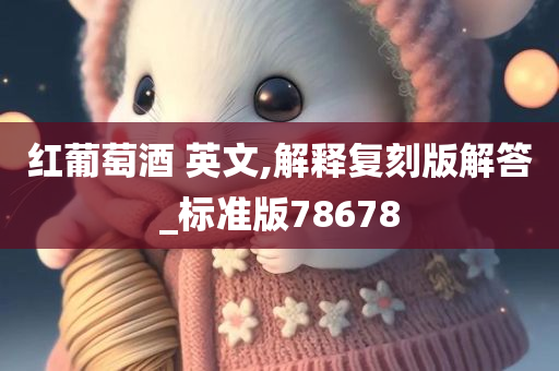 籌在我心 第4頁(yè)
