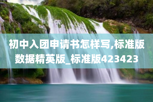 美人心計(jì)豪華明星陣容全揭秘