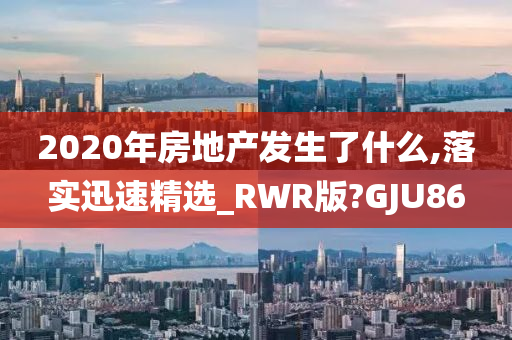 青山紙業(yè)股票行情深度解析及市場走勢探討（股票代碼，600103）