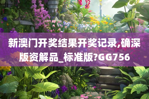 科技革新引領(lǐng)娛樂新紀(jì)元，最新電視技術(shù)帶來極致體驗(yàn)