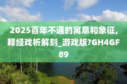 周華健的音樂之旅，我是明星中的璀璨人生與自我追求