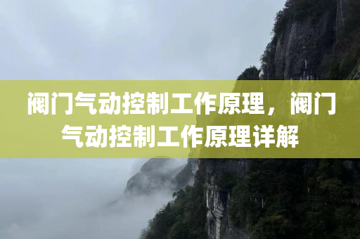 2024年新澳門開獎(jiǎng)號(hào)碼,案例實(shí)證分析，明星專屬版IQ9586.7231