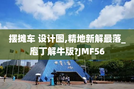 梁七少教官新篇章，熱血青春新征程