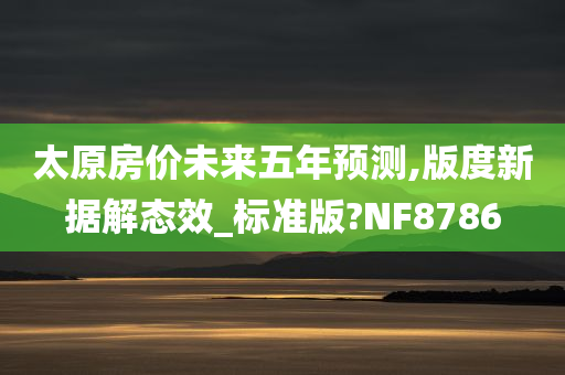 樂彩網(wǎng)最新開獎(jiǎng)號(hào)碼公告，揭曉幸運(yùn)瞬間，燃起夢(mèng)想之火