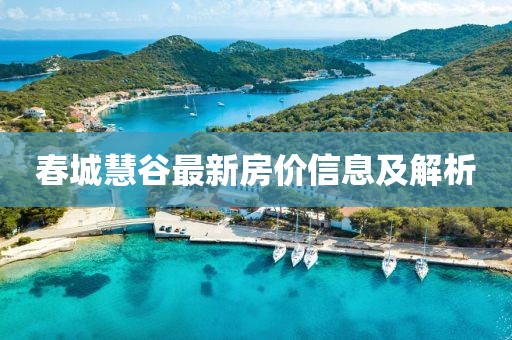 拒絕欺騙 第4頁