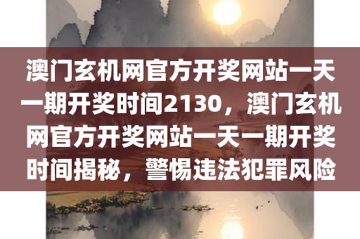 澳門王中王100%期期準,堅實計劃推進，實用指南4081.6172
