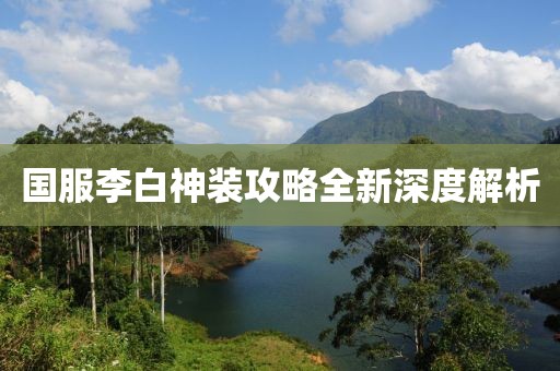 喝酒談天 第4頁