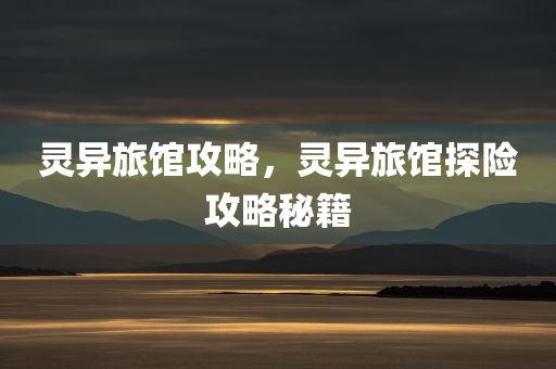 7777888888管家婆精準(zhǔn)一肖中管家,實(shí)證調(diào)研剖析，并行模式PP8180.4453