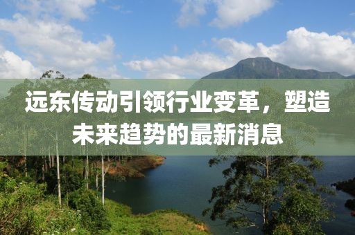 說場謊話 第4頁