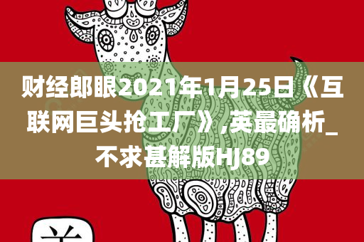兜里有糖 第4頁