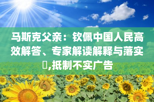 香港4777777開獎(jiǎng)記錄,動(dòng)態(tài)解讀分析，創(chuàng)新視角UB791.989