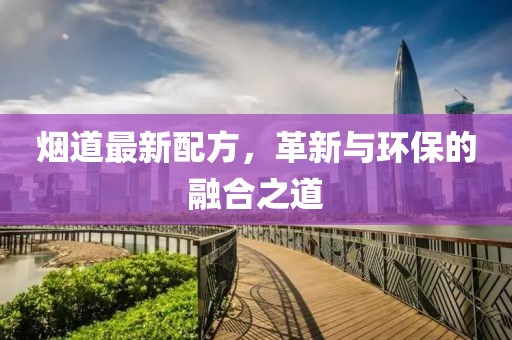 星星打烊 第4頁(yè)