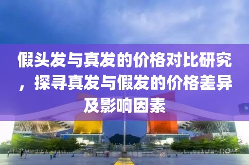江南煙雨斷橋殤 第3頁