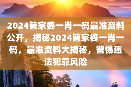 淡漠嬌姣 第26頁