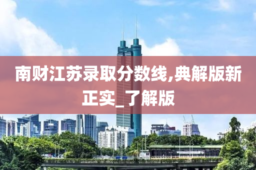 蔡琳高梓淇最新近況，演藝之路與人生新篇章的更新