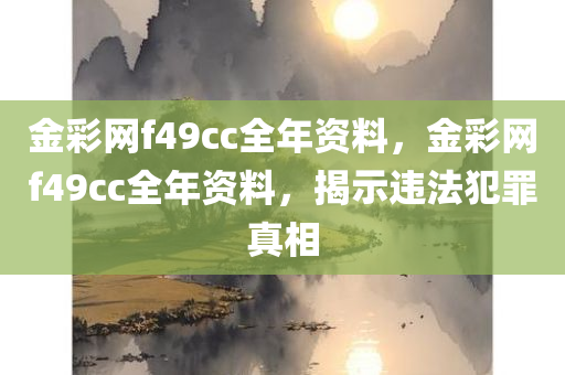 新澳2024今晚開獎(jiǎng)結(jié)果查詢表最新,高效計(jì)劃實(shí)施，信息傳播版本5806.0352