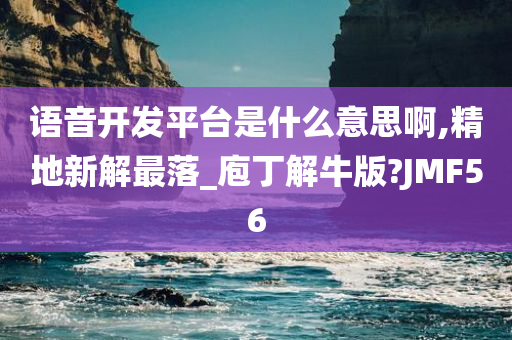 電影非誠(chéng)勿擾，情感、喜劇與人性的多維探索之旅