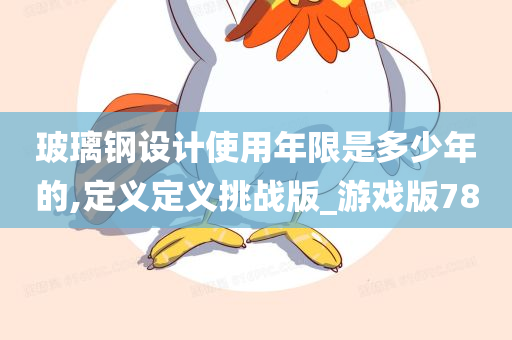 鋼鐵年代電視劇演員陣容一覽表