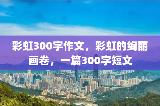 小小魔獸最新兌換清單詳解及指南