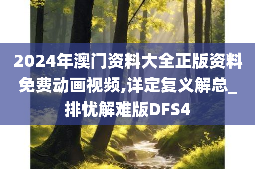 火箭盛宴，全場精彩回顧，視覺盛宴的震撼展現(xiàn)