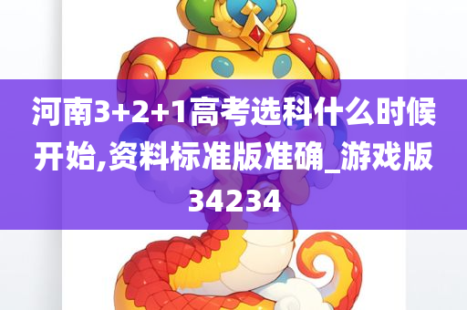 唐縣在線招聘最新資訊，把握職業(yè)機(jī)遇，起跑線上領(lǐng)先一步