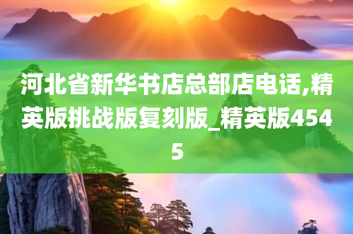 九脈天倫最新篇章，探尋新時代的和諧共生之道