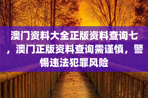 管家婆一肖一碼最準(zhǔn)一碼一中,新數(shù)據(jù)揭示事實(shí)，多平臺(tái)版本CQ3397.0687