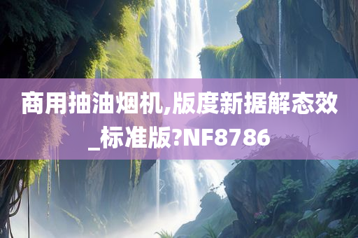 夢(mèng)在飛 第3頁
