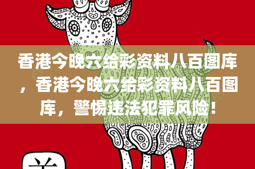 管家婆一肖一碼100,實(shí)證分析綜合概述，實(shí)用攻略版WY5171.8676