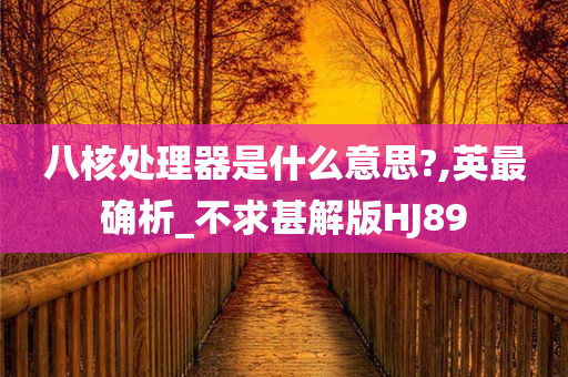 途銳新款上市重塑豪華SUV市場格局的震撼之作！