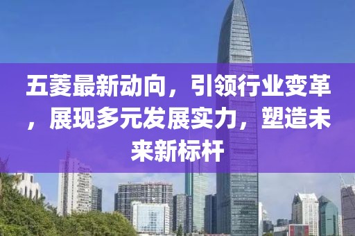 無葉海邊 第3頁