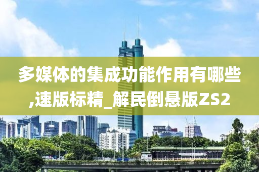 盛大娛美德引領(lǐng)行業(yè)前沿，創(chuàng)新娛樂體驗的最新動態(tài)